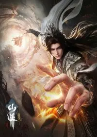 仙逆劇場版-弒仙之戰(預告片)